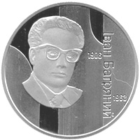 Münze mit dem Porträt Bahrjanyjs