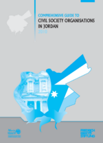 Comprehensive guide to the civil society organizations in Jordan 2010