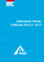 Ukrainian prism: foreign policy 2017