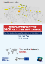 [Financial confidentiality in Israel compared to other OECD countries]