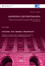 Striving for shared prosperity