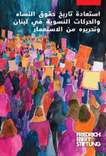 [Reclaiming and decolonizing the history of the womenʿs rights and feminist movements in Lebanon]