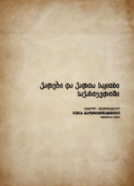 [Women and the woman question in Georgia]